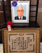 Sensei Yoshio Hichiyan 10. dan muistotilaisuus 28.7.2017