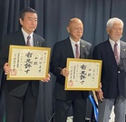 Sensei Masataka Muramatsu 10. dan, sensei Ryoichi Onaga 10. dan ja sensei Koei Teruya 10. dan