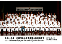 Okinawa elokuu 2012