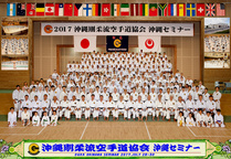 Okinawa Gasshuku heinäkuu 2017