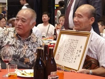 OGKK 50-vuotisjuhlaleiri heinäkuu 2019, Sayonara party
Senseit Satoshi Matsuo ja Fumio Tanaka